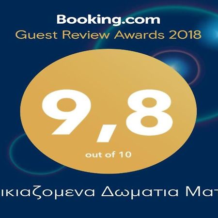 Matina Apartments Tyros Exterior foto