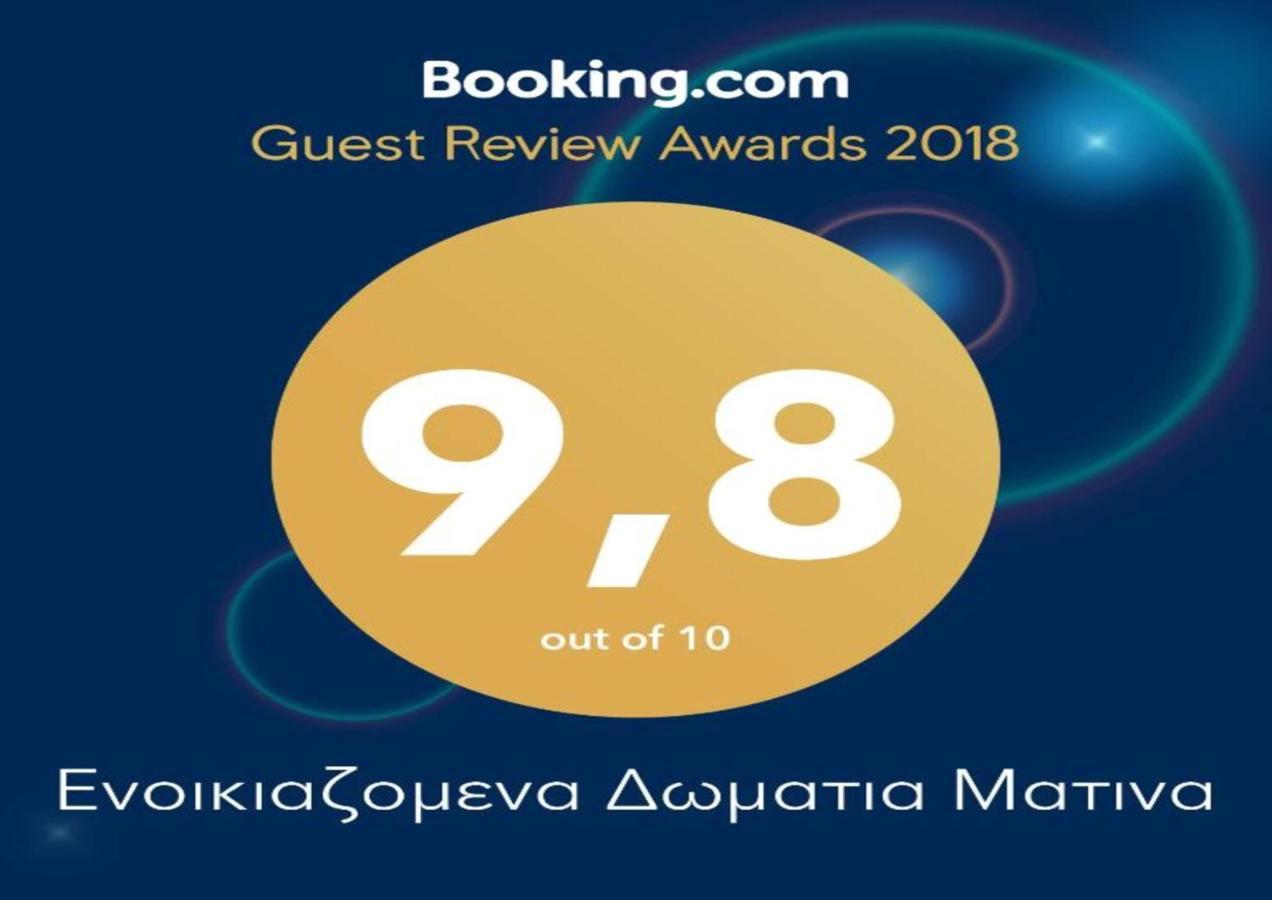 Matina Apartments Tyros Exterior foto